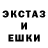 МЕТАМФЕТАМИН Декстрометамфетамин 99.9% Arken Nael