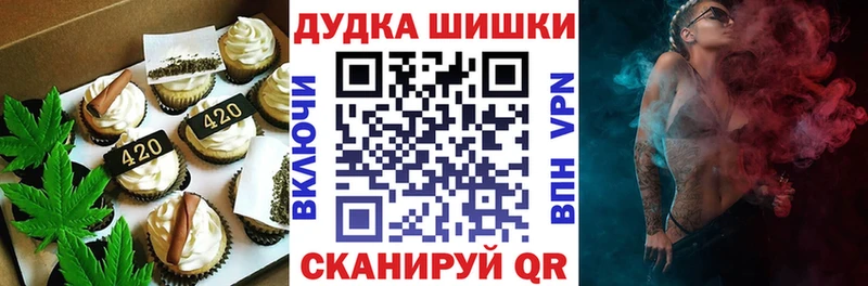Еда ТГК конопля  Цивильск 