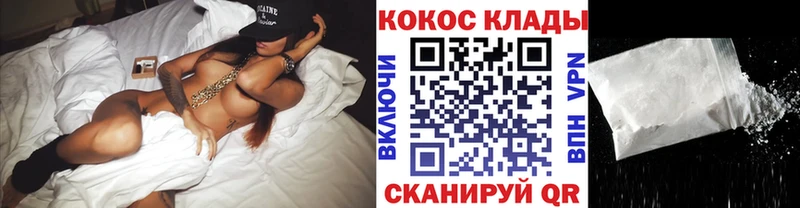 kraken ссылки  Цивильск  darknet клад  КОКАИН Колумбийский 