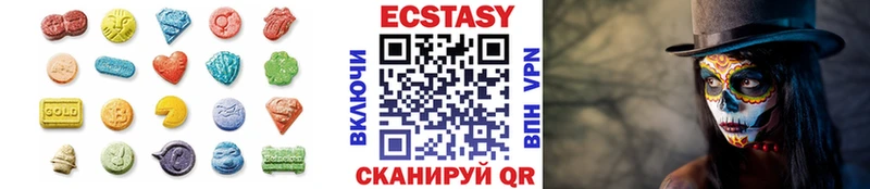 наркотики  Цивильск  Ecstasy Дубай 