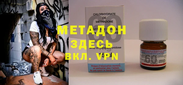 кристаллы Осинники