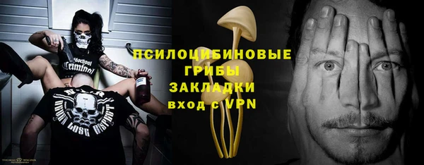 мяу мяу кристалл Пересвет