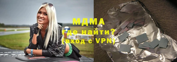 мяу мяу кристалл Пересвет