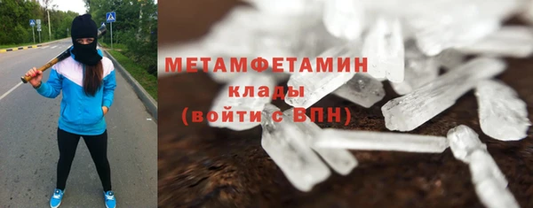 мяу мяу кристалл Пересвет