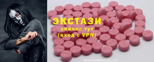 кристаллы Осинники