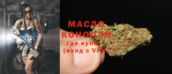 кристаллы Осинники