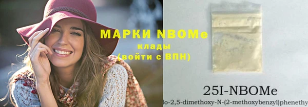 спайс Переславль-Залесский