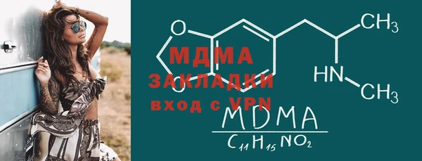 mdma Остров