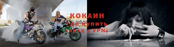 мяу мяу кристалл Пересвет