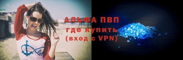 мяу мяу кристалл Пересвет