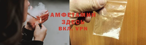кристаллы Осинники