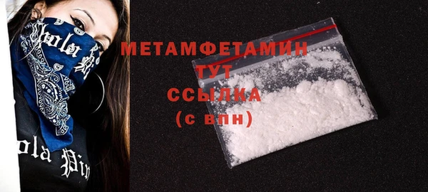 кристаллы Осинники