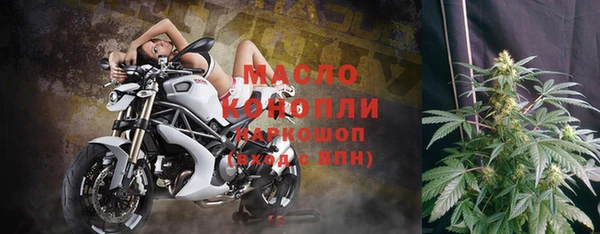 кристаллы Осинники