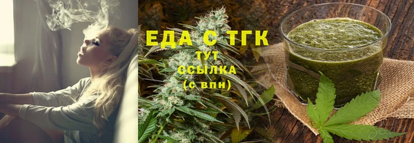 кристаллы Осинники