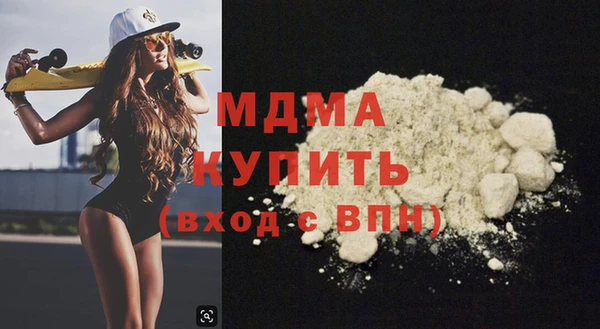 mdma Остров
