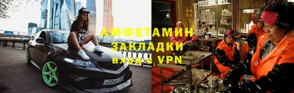 спайс Переславль-Залесский