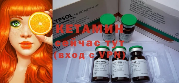 кристаллы Осинники
