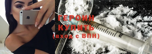 кристаллы Осинники