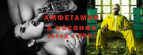 кристаллы Осинники