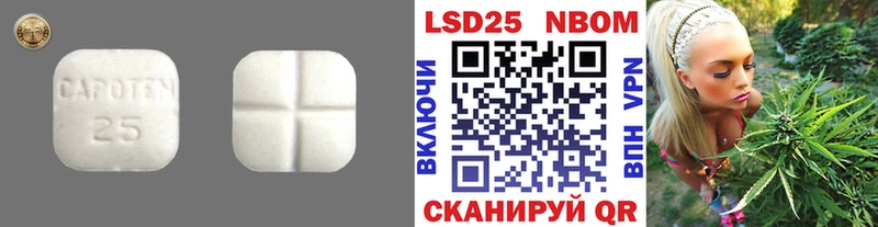 ЛСД экстази ecstasy  Цивильск 