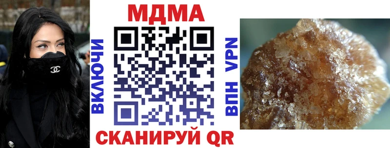 KRAKEN как войти продажа наркотиков Цивильск MDMA Molly