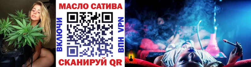 закладки  Цивильск  ТГК THC oil 